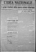 giornale/TO00185815/1916/n.219, 5 ed